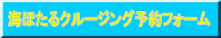 CقN[WO\tH[ 
