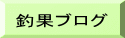 މʃuO