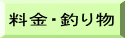 Eނ蕨