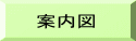 ē}