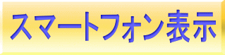 Dނ̌\tH[